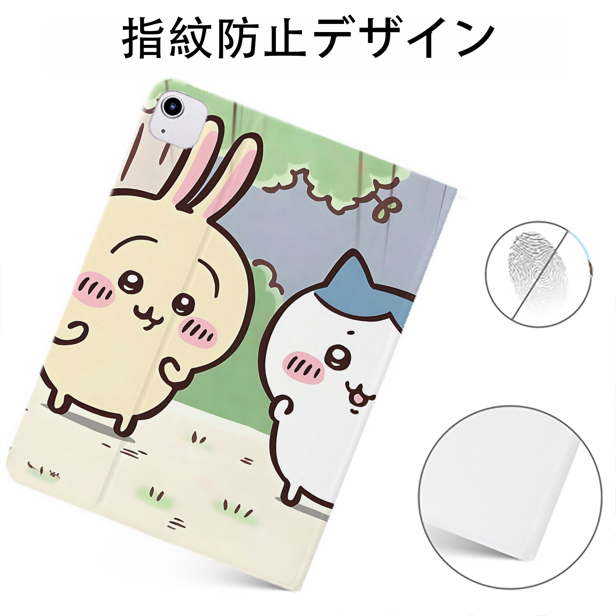 （画像用） ちいかわ Chii-kawa IPadケース ペンホルダー付き ブックスタイルデザイン